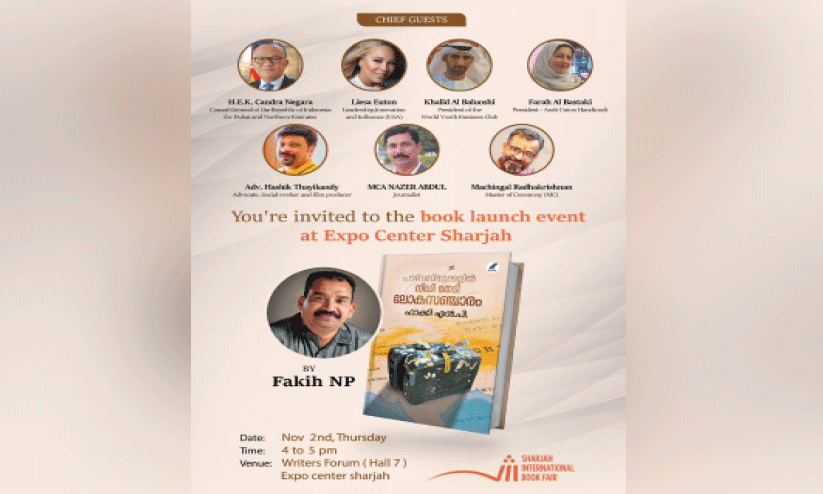 പാഴ്വസ്തുക്കളിൽ നിധിതേടി ലോകസഞ്ചാരം പാഴ്വസ്തുക്കളിൽ നിധിതേടി ലോകസഞ്ചാരം