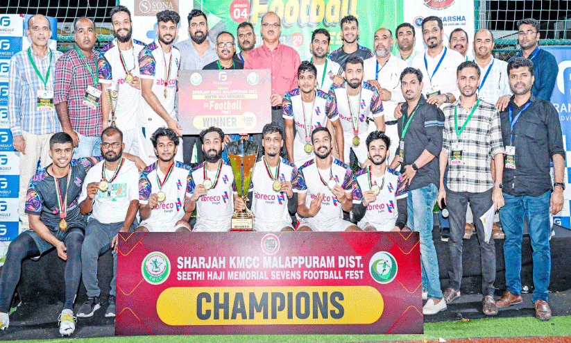 ഫുട്ബാൾ ടൂർണമെന്റ് സംഘടിപ്പിച്ചു