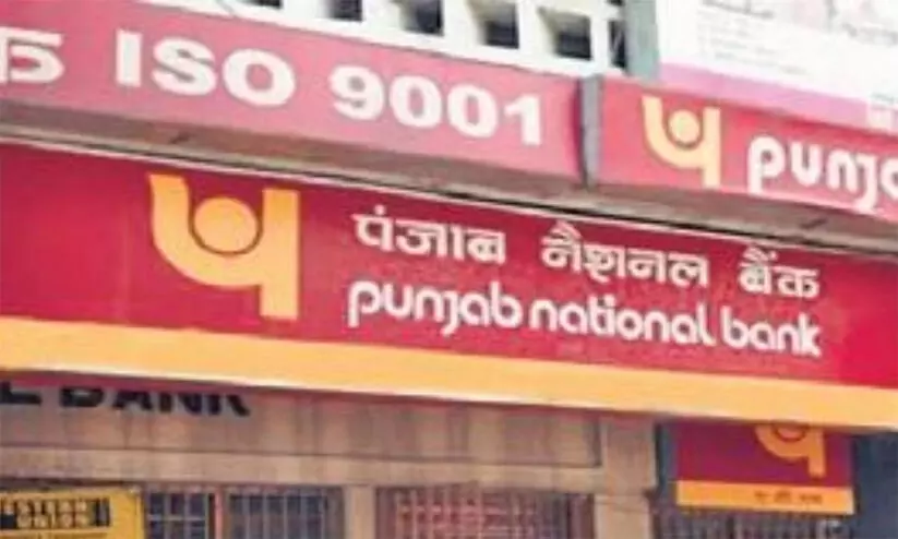 Punjab National Bank Fraud Case