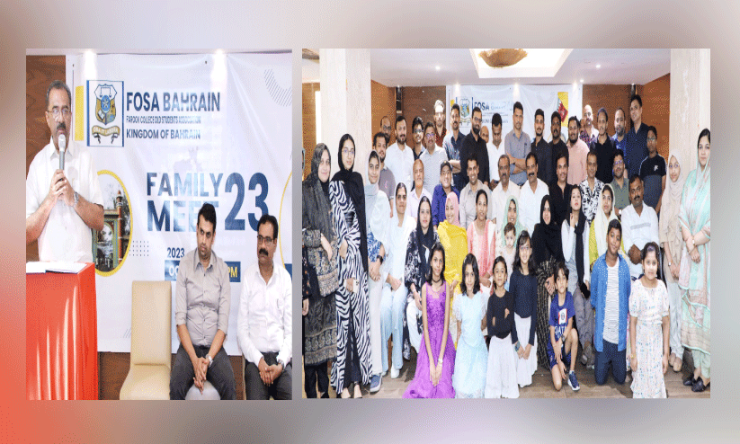 ശ്ര​ദ്ധേ​യ​മാ​യി ഫാ​റൂ​ഖ് കോ​ള​ജ് ഓ​ൾ​ഡ് സ്റ്റു​ഡ​ന്റ്സ് അ​സോ​സി​യേ​ഷ​ൻ ഫാ​മി​ലി കൂ​ട്ടാ​യ്മ