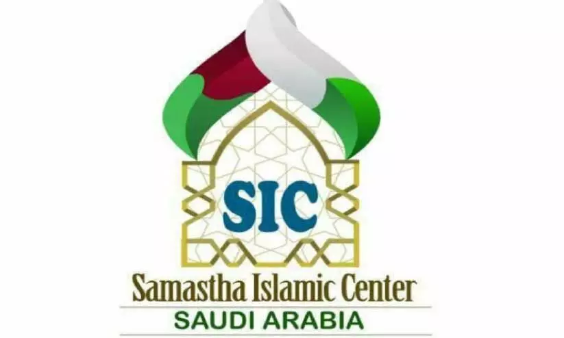 ‘സൗഹാർദാന്തരീക്ഷം തകർക്കാനുള്ള ശ്രമത്തിൽ മാധ്യമങ്ങളുടെ പങ്ക് ഞെട്ടിപ്പിക്കുന്നത്’ ‘സൗഹാർദാന്തരീക്ഷം തകർക്കാനുള്ള ശ്രമത്തിൽ മാധ്യമങ്ങളുടെ പങ്ക് ഞെട്ടിപ്പിക്കുന്നത്’