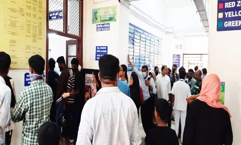 Congestion in front of the bill counter of Hospital Development Committee Congestion in front of the bill counter of Hospital Development Committee