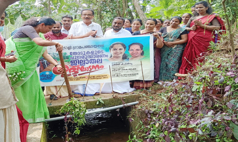വരൾച്ചയെ അതിജീവിക്കാൻ തദ്ദേശ ഭരണസ്ഥാപനങ്ങളുടെ കർമപദ്ധതി