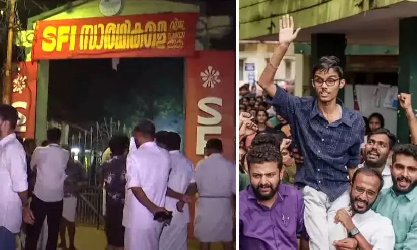 Kerala Varma collage election