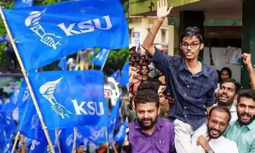 Kerala Varma College, Union Election, KSU
