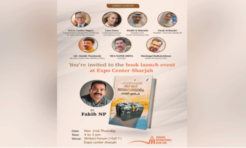 പാഴ്വസ്തുക്കളിൽ നിധിതേടി ലോകസഞ്ചാരം പാഴ്വസ്തുക്കളിൽ നിധിതേടി ലോകസഞ്ചാരം