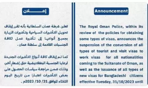 വി​സ മാ​റ​ൽ; അ​തി​ർ​ത്തി​യി​ൽ തി​ര​ക്ക് വ​ർ​ധി​ക്കും
