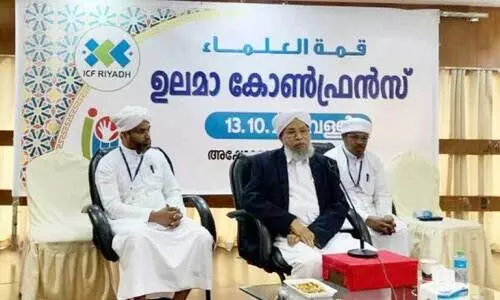 സ​മ​സ്ത കേ​ര​ള ജം​ഇ​യ്യ​തു​ൽ ഉ​ല​മ സെ​ക്ര​ട്ട​റി പൊ​ന്മ​ള അ​ബ്​​ദു​ൽ ഖാ​ദ​ർ മു​സ്‌​ലി​യാ​ർ റി​യാ​ദ്  ഐ.​സി.​എ​ഫ് പ​ണ്ഡി​ത സം​ഗ​മ​ത്തി​ൽ സം​സാ​രി​ക്കു​ന്നു