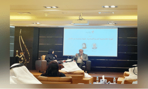 ഫ​ല​സ്തീ​ൻ-​അ​റ​ബ് സെ​മി​നാ​ർ