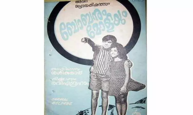കാർട്ടൂൺ പരമ്പര   സിനിമയായപ്പോൾ
