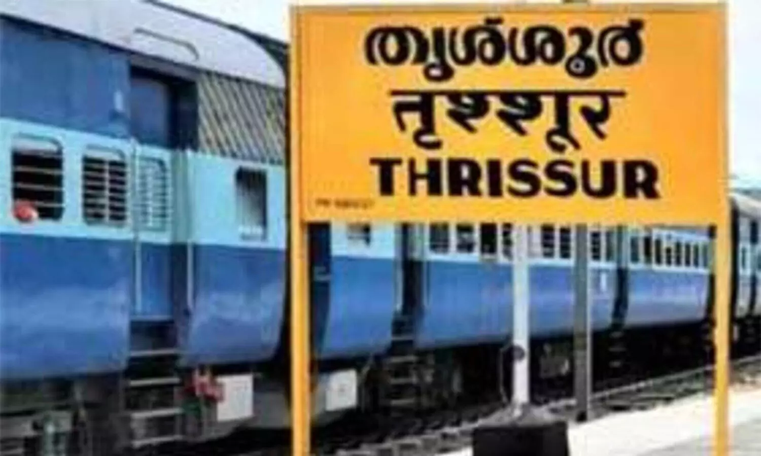 Thrissur Railway Station