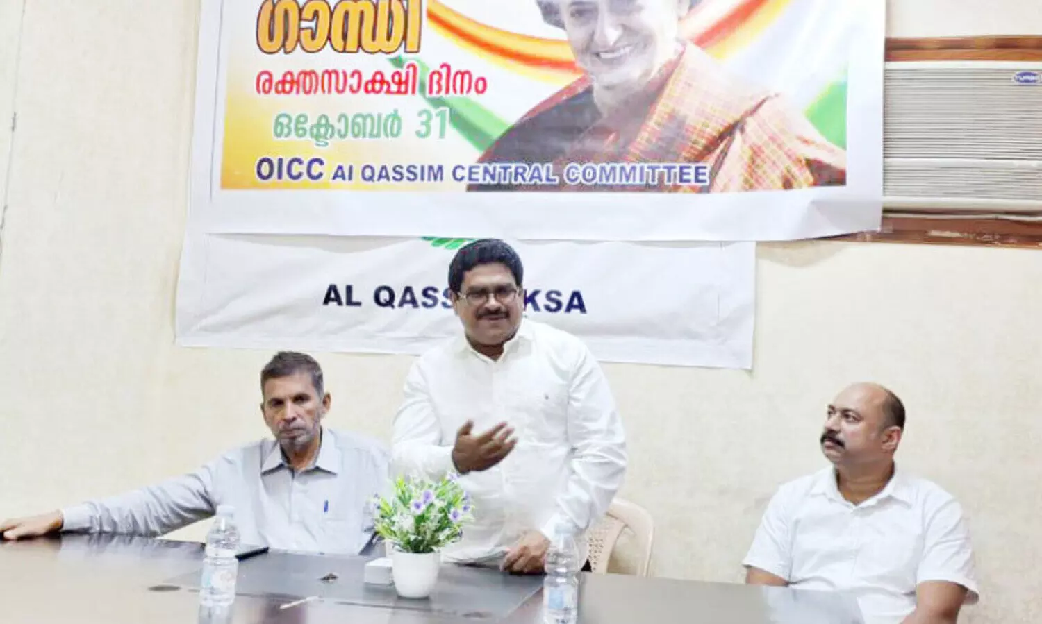 indira gandhi commemoration