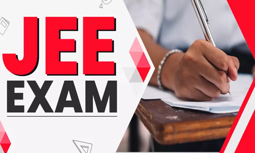 JEE EXAM 2023 JEE EXAM 2023