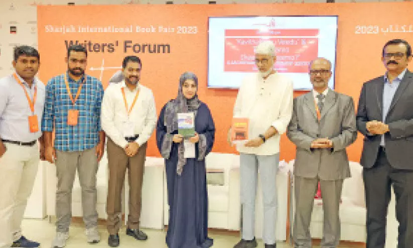 sharjah international book festival