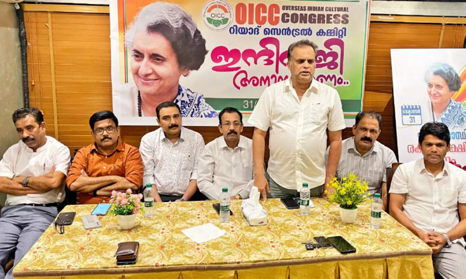 indira gandhi commemoration