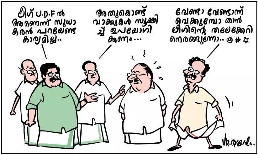 ഫലസ്തീൻ ഐക്യദാർഢ്യം; വീണ്ടും യു.ഡി.എഫിനെ കെണിയിലാക്കി സി.പി.എം