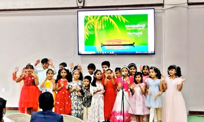 kerala piravi celebration kerala piravi celebration