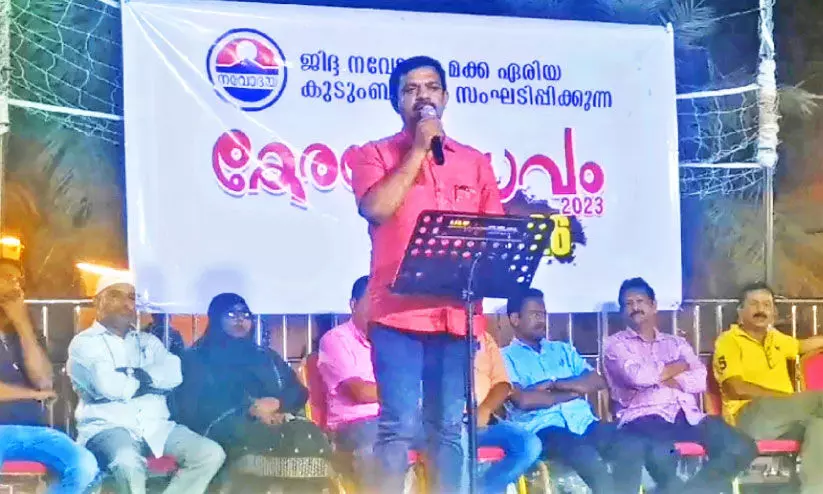 keralotsavam keralotsavam