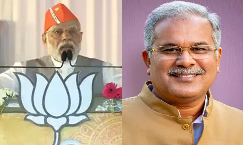 Narendra Modi  And Bhupesh Baghel