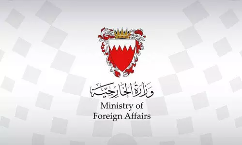 Bahrain ministry of foreign affairs