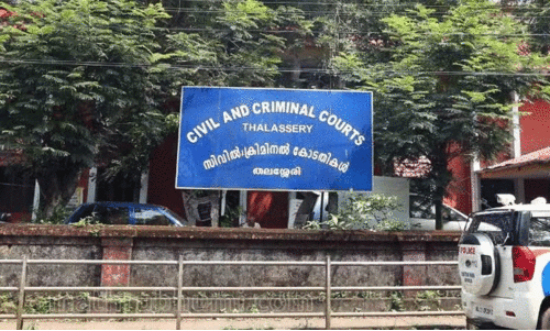 തലശ്ശേരി കോടതിയിലെ രോഗവ്യാപനം: ആശങ്ക നീങ്ങിയില്ല