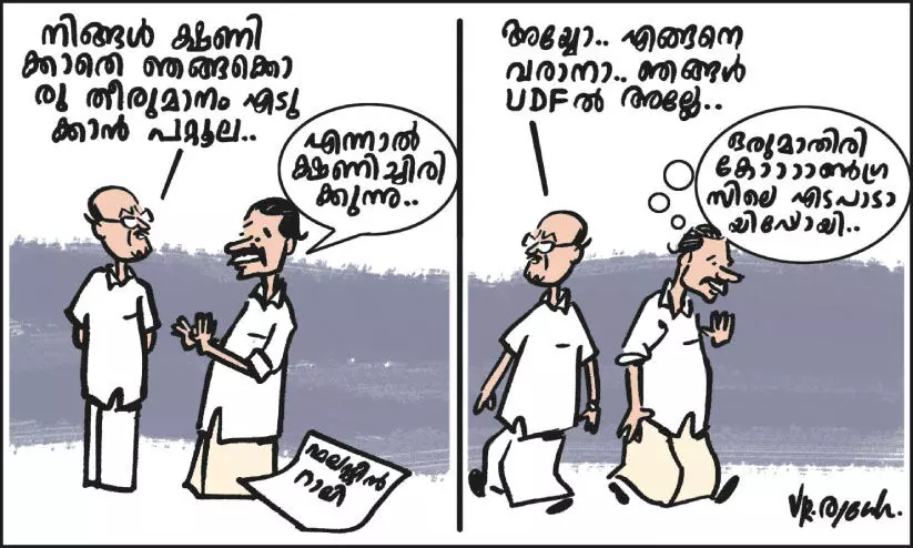 റാ​ലി വി​വാ​ദ​ത്തി​ലും നേ​ട്ട​മു​ണ്ടാ​ക്കി സി.​പി.​എം