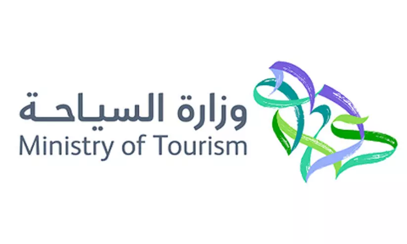 ministry of tourism saudi arabia ministry of tourism saudi arabia