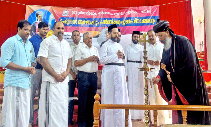 ഇടവക ദിനാചരണവും ആദ്യഫലപെരുന്നാളും ഇടവക ദിനാചരണവും ആദ്യഫലപെരുന്നാളും