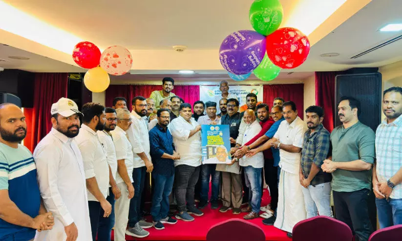 oommen chandy housing scheme oommen chandy housing scheme