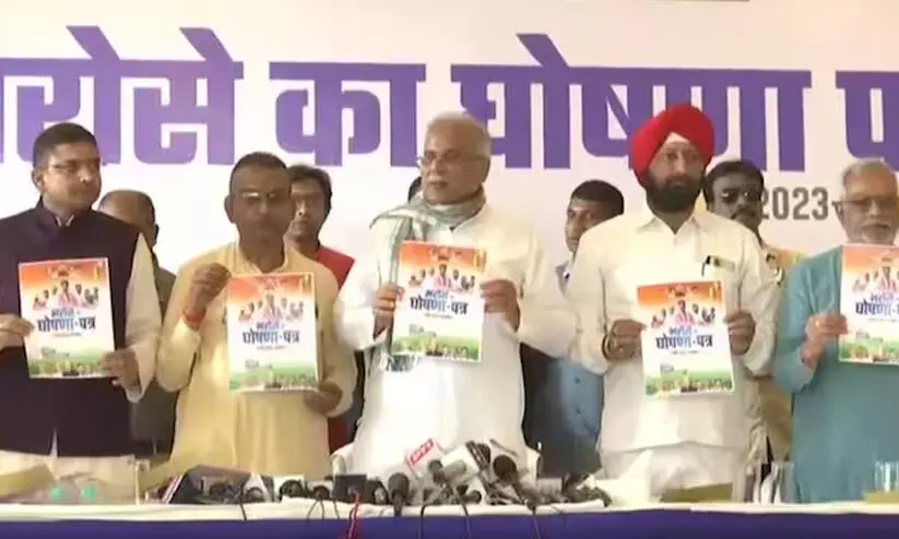 ജാതി സെൻസസ് നടത്തും; ഛത്തിസ്ഗഢിൽ 20 വാഗ്ദാനങ്ങളുമായി കോൺഗ്രസ് ജാതി സെൻസസ് നടത്തും; ഛത്തിസ്ഗഢിൽ 20 വാഗ്ദാനങ്ങളുമായി കോൺഗ്രസ്