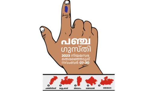 മിസോറമിലും ഛത്തീസ്ഗഢിലെ 20 മണ്ഡലങ്ങളിലും ഇന്ന് കലാശക്കൊട്ട്