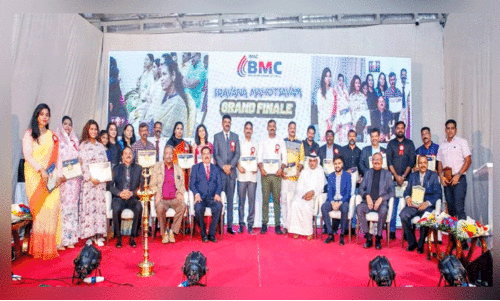 ബി.​എം.​സി ശ്രാ​വ​ണ മ​ഹോ​ത്സ​വം ഗ്രാ​ൻ​ഡ് ഫി​നാ​ലെ​