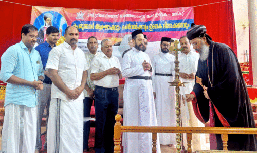 ഇ​ട​വ​ക ദി​നാ​ച​ര​ണ​വും ആ​ദ്യ​ഫ​ലപെ​രു​ന്നാ​ളും