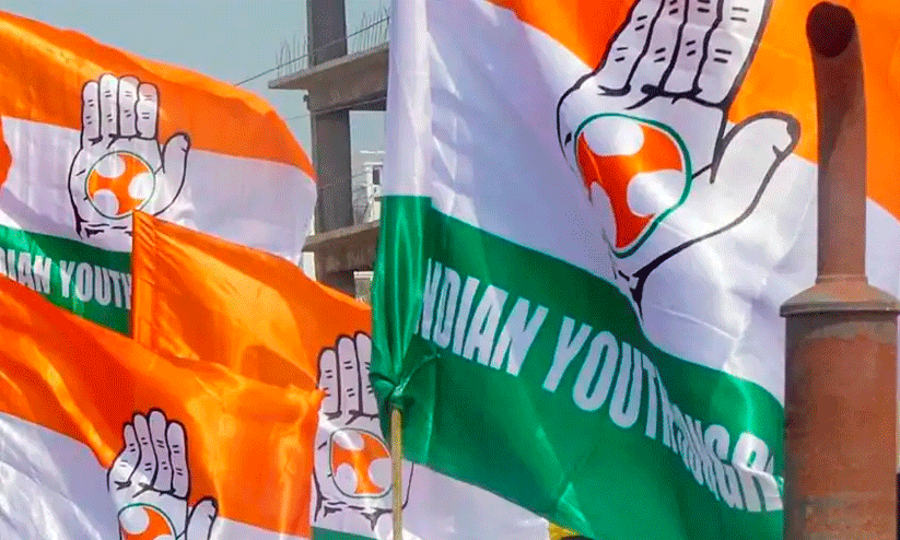 Youth Congress
