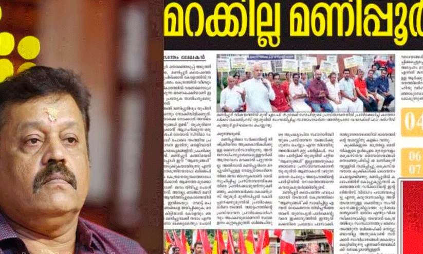 ബി.ജെ.പി വിമർശനം: മുഖപത്രത്തിലേത് ഔദ്യോഗിക നിലപാടല്ലെന്ന് തൃശൂർ അതിരൂപത