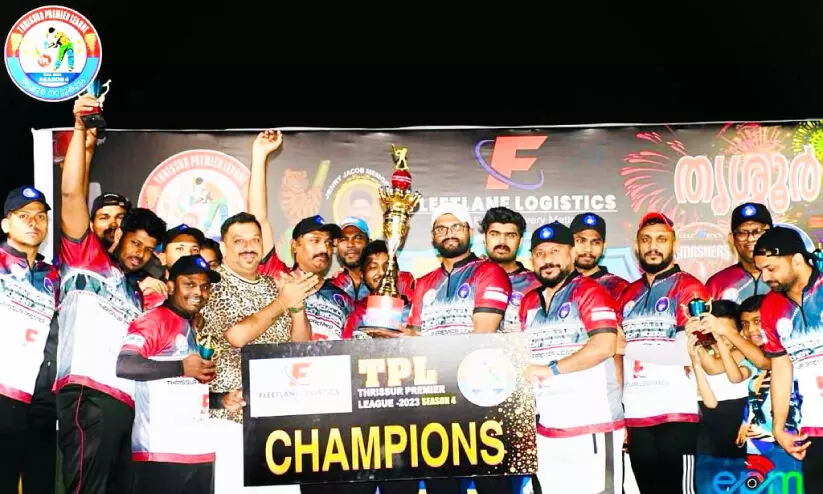 തൃശൂർ പ്രീമിയർ ലീഗ്: കൊടുങ്ങല്ലൂർ നൈറ്റ് റൈഡേഴ്സ് മൂന്നാമതും ജേതാക്കൾ തൃശൂർ പ്രീമിയർ ലീഗ്: കൊടുങ്ങല്ലൂർ നൈറ്റ് റൈഡേഴ്സ് മൂന്നാമതും ജേതാക്കൾ