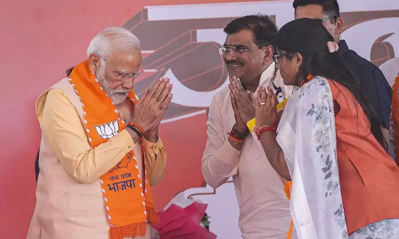 madhya pradesh assembly election 2023