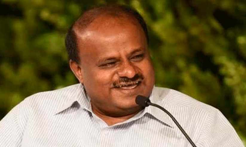 എ​ച്ച്.​ഡി. കു​മാ​ര​സ്വാ​മി