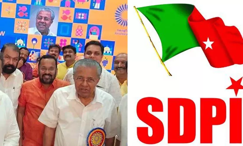 സര്ക്കാര് ധൂര്ത്ത് അവസാനിപ്പിക്കണമെന്ന് എസ്.ഡി.പി.ഐ സര്ക്കാര് ധൂര്ത്ത് അവസാനിപ്പിക്കണമെന്ന് എസ്.ഡി.പി.ഐ