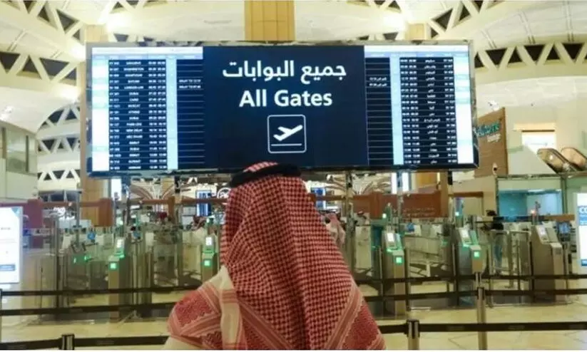 ഇനി സൗദിയിലേക്ക് എല്ലാ രാജ്യക്കാർക്കും ഇ-ബിസിനസ് വിസിറ്റ് വിസ