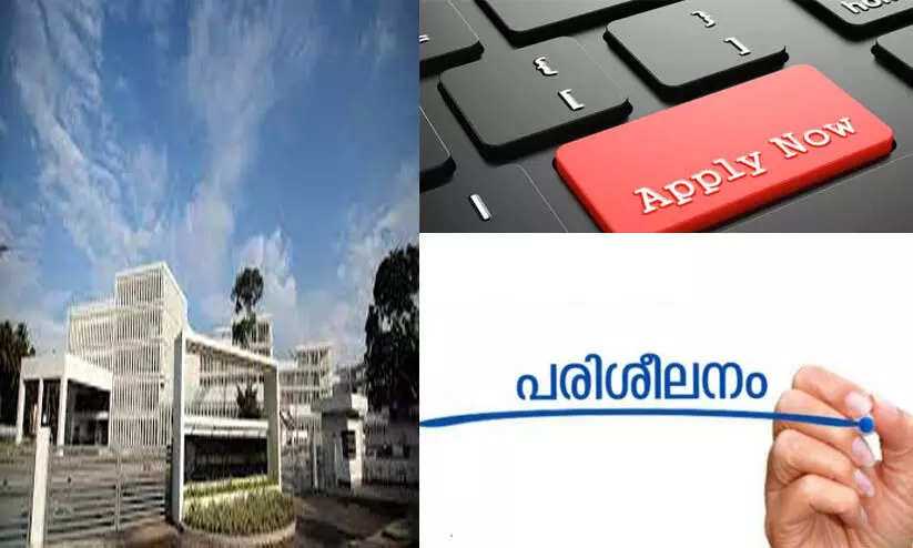 ഐ.ഐ.ഐ.സി യിലെ ടെക്നിഷ്യന് പരിശീലനങ്ങളിലേക്ക് അപേക്ഷ ക്ഷണിച്ചു ഐ.ഐ.ഐ.സി യിലെ ടെക്നിഷ്യന് പരിശീലനങ്ങളിലേക്ക് അപേക്ഷ ക്ഷണിച്ചു