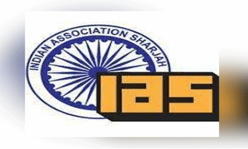 ഐ.​എ.​എ​സ് പ​താ​ക​ദി​നം ആ​ച​രി​ച്ചു