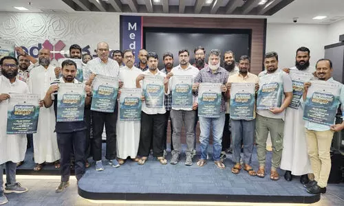 Huda Center KNM Debate Public Event Poster Publication