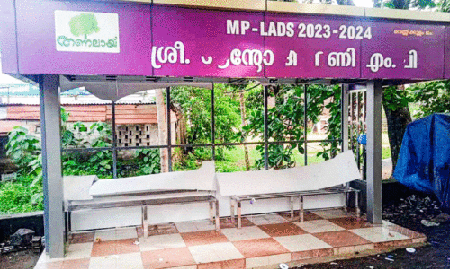 രാഷ്ട്രീയപ്പോരിൽ ആയുസ്സില്ലാതെ കാത്തിരിപ്പ്​ കേന്ദ്രം