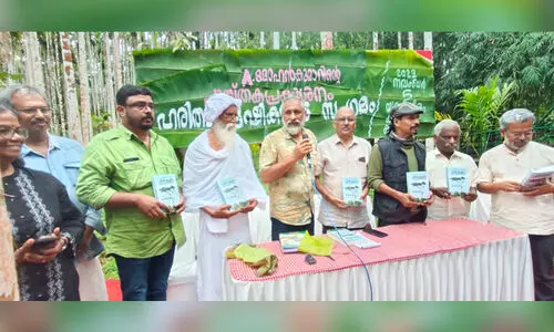 കാനായി യമുനാതീരത്ത് ഹരിതാന്വേഷികളുടെ സംഗമം: എ. മോഹൻ കുമാറിന്റെ പുസ്തകം പ്രകാശനം ചെയ്തു