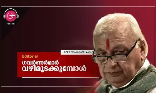 governor post, politic