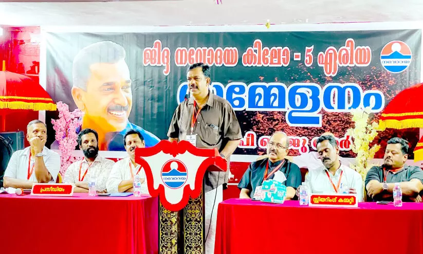 Navodaya kilo Anju Inauguration Ceremony