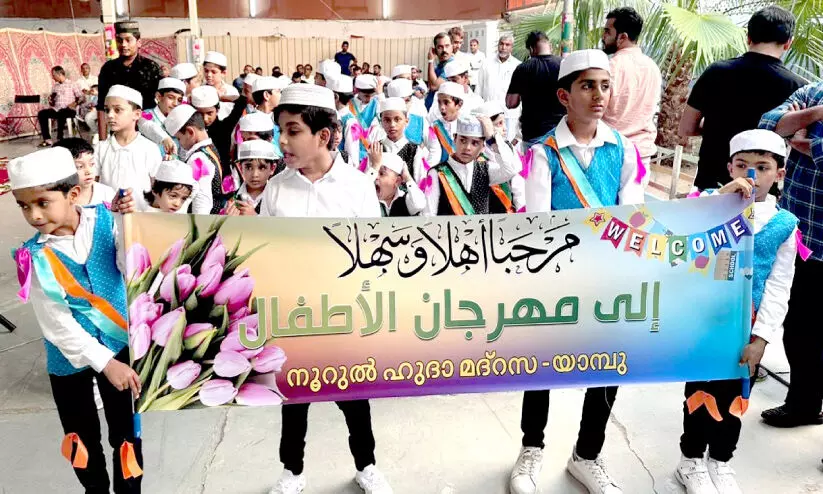 Madrasah students organized by Yambu SIC Central Committee Art festival