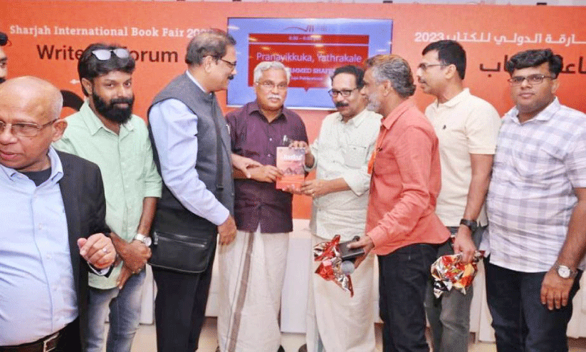 റഫീക്ക് പട്ടേരിയുടെ ‘പിരമിഡ്’ എന്ന കഥാസമാഹാരം ഷാർജ അന്താരാഷ്ട്ര പുസ്തകമേളയിൽ പെരുമ്പടപ്പ് സൗഹൃദവേദിയുടെ ആഭിമുഖ്യത്തിൽ രാജ്യസഭ എം.പി ബിനോയ് വിശ്വം, ആലങ്കോട് ലീലാകൃഷ്ണൻ എന്നിവർ ചേർന്ന് പ്രകാശനംചെയ്യുന്നു റഫീക്ക് പട്ടേരിയുടെ ‘പിരമിഡ്’ എന്ന കഥാസമാഹാരം ഷാർജ അന്താരാഷ്ട്ര പുസ്തകമേളയിൽ പെരുമ്പടപ്പ് സൗഹൃദവേദിയുടെ ആഭിമുഖ്യത്തിൽ രാജ്യസഭ എം.പി ബിനോയ് വിശ്വം, ആലങ്കോട് ലീലാകൃഷ്ണൻ എന്നിവർ ചേർന്ന് പ്രകാശനംചെയ്യുന്നു