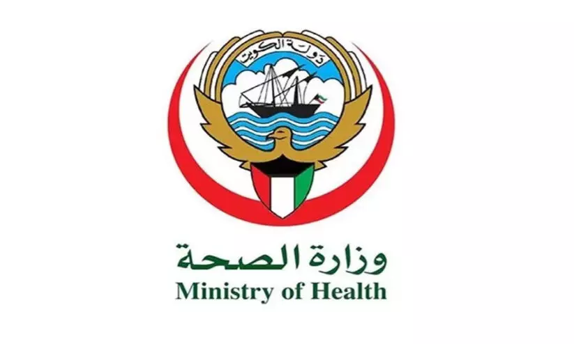 ആരോഗ്യ ജീവനക്കാരുടെ ഈ വർഷത്തെ സ്ഥലംമാറ്റം നിർത്തിവെച്ചു ആരോഗ്യ ജീവനക്കാരുടെ ഈ വർഷത്തെ സ്ഥലംമാറ്റം നിർത്തിവെച്ചു